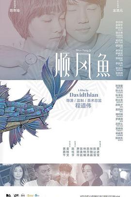 复杂的家族